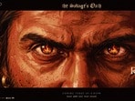 Ranabaali Teaser: సింగనమల బొబ్బిలి రణబాలి రా నీ అక్క.. విజయ్ దేవరకొండ విశ్వరూపం.. గూస్‌బంప్స్ తెప్పిస్తున్న రణబాలి టీజర్