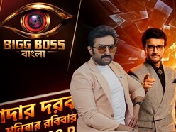 এ সপ্তাহান্তেই বিগ বসের ঘরে জীতু? শহর ছাড়লেন নায়ক, যে বিশেষ কারণে সৌরভের শো-তে