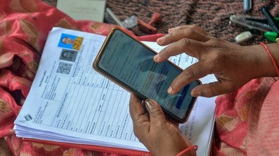 సర్ సర్