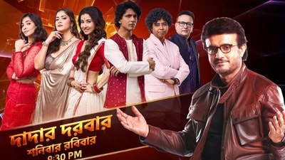 ‘আরও ভালো হবে, এ তো দাদাগিরি নয় যে ১০ বছর করছি’, বিগ বস বাংলা নিয়ে সৌরভ ‘আরও ভালো হবে, এ তো দাদাগিরি নয় যে ১০ বছর করছি’, বিগ বস বাংলা নিয়ে সৌরভ