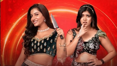 <p>ఇక హాట్ బ్యూటీస్ విష్ణు ప్రియ, రీతు చౌదరి కలిసి ఓ టీమ్ గా ఏర్పడ్డారు. వంటతోనే కాదు అందంతోనూ ఆడియన్స్ ను వీళ్లు అలరించనున్నారు. ఈ చెఫ్ మంత్ర సీజన్ 6 ఆహా ఓటీటీలో సెప్టెంబర్ 10 నుంచి స్ట్రీమింగ్ కానుంది. </p> (instagram-ahavideoin) <p>ఇక హాట్ బ్యూటీస్ విష్ణు ప్రియ, రీతు చౌదరి కలిసి ఓ టీమ్ గా ఏర్పడ్డారు. వంటతోనే కాదు అందంతోనూ ఆడియన్స్ ను వీళ్లు అలరించనున్నారు. ఈ చెఫ్ మంత్ర సీజన్ 6 ఆహా ఓటీటీలో సెప్టెంబర్ 10 నుంచి స్ట్రీమింగ్ కానుంది. </p> (instagram-ahavideoin)