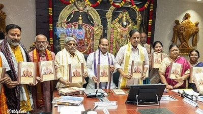బ్రహ్మోత్సవాల బుక్లెట్‌ విడుదల