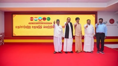 The name of the alliance was announced during an alliance party chaired by Tamil Nadu chief minister Vijay at TVK headquarters. (TVK) The name of the alliance was announced during an alliance party chaired by Tamil Nadu chief minister Vijay at TVK headquarters. (TVK)