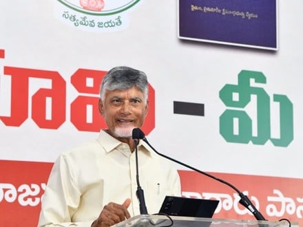 సీఎం చంద్రబాబు