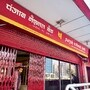 PNB-র কারেন্সি চেস্টে ১৭.২৯ কোটির জাল নোট! এনআইএ-র জালে ম্যানেজার photo:pradeep gaur/mint
