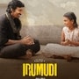 బిగ్ స్క్రీన్లు రెడీ చేసుకోండి.. స‌బ్‌స్క్రిప్ష‌న్ చెక్ చేసుకోండి.. ఓటీటీలోకి వ‌చ్చేస్తున్న ఇరుముడి!