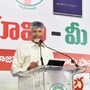 సీఎం చంద్రబాబు