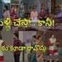 కార్తీక దీపం 2 టుడే ఎపిసోడ్