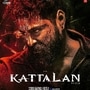 OTT Thriller: అడవిలో రక్తపాతం.. మరో ఓటీటీలోకి మలయాళం హైవోల్టేజ్ యాక్షన్ థ్రిల్లర్.. క్రూరమైన పాత్రలో సునీల్