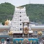 తిరుమల శ్రీవారి ఆలయం