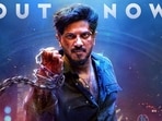 I'm Game box office collection day 7: Dulquer Salmaan's Malayalam comeback.