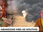 Pakistan appears to have softened its warning to the Houthis just 24 hours after taking a much tougher line.