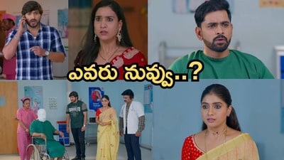 నిన్ను కోరి సీరియల్ సెప్టెంబర్ 10 ఎపిసోడ్