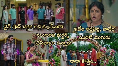 పొదరిల్లు సీరియల్ సెప్టెంబర్ 10 ఎపిసోడ్ పొదరిల్లు సీరియల్ సెప్టెంబర్ 10 ఎపిసోడ్