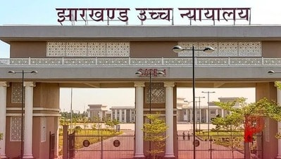 ঝাড়খণ্ড হাইকোর্ট (সৌজন্যে টুইটার)