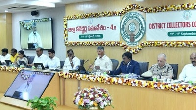 కలెక్టర్ల సదస్సు కలెక్టర్ల సదస్సు