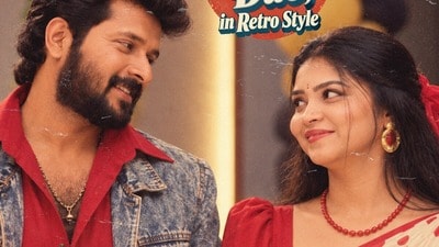 Gunde Ninda Gudi Gantalu: 80's రెట్రో లుక్లో గుండె నిండా గుడి గంటలు బాలు, మీనా.. మీకు నచ్చారా? Gunde Ninda Gudi Gantalu: 80's రెట్రో లుక్లో గుండె నిండా గుడి గంటలు బాలు, మీనా.. మీకు నచ్చారా?