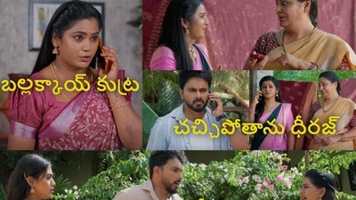 ఇల్లు ఇల్లాలు పిల్లలు టుడే ఎపిసోడ్ (jiohotstar) ఇల్లు ఇల్లాలు పిల్లలు టుడే ఎపిసోడ్ (jiohotstar)