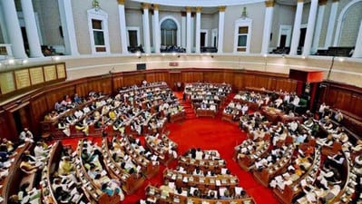 বিধনাসভায় পেশ চর্চিত 'অধ্যাপক বদলি' বিল, বিরোধীরের শঙ্কায় হুঁশিয়ারি মুখ্যমন্ত্রীর (সৌজন্যে টুইটার) বিধনাসভায় পেশ চর্চিত 'অধ্যাপক বদলি' বিল, বিরোধীরের শঙ্কায় হুঁশিয়ারি মুখ্যমন্ত্রীর (সৌজন্যে টুইটার)