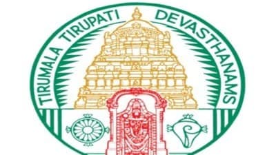 టీటీడీ టీటీడీ