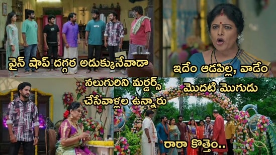 పొదరిల్లు సీరియల్ సెప్టెంబర్ 10 ఎపిసోడ్