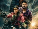 మహేంద్రగిరి వారాహి రివ్యూ-200 ఏళ్ల శాపం, ట్విస్టులు- సుమంత్, ఐశ్వర్య, సిద్ధు జొన్నలగడ్డ మూవీ
