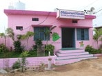 గ్రామ పంచాయతీ
