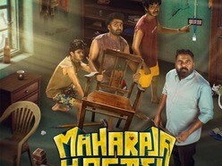 OTT Horror Comedy: ఒకే రోజు రెండు ఓటీటీల్లోకి వచ్చిన మలయాళం హారర్ కామెడీ.. తెలుగులోనూ స్ట్రీమింగ్.. హాస్టల్లో దెయ్యం