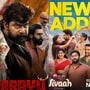 OTT Malayalam Releases: ఈ వీకెండ్ మస్ట్ వాచ్ మలయాళం మూవీస్ ఇవే.. థ్రిల్లర్ నుంచి హారర్ కామెడీ వరకు.. ఒక్క ఓటీటీలోనే మూడు