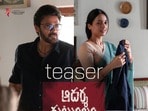 ఆదర్శ కుటుంబం టీజర్ రిలీజ్ (x/haarikahassine)