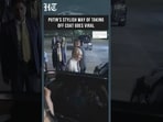 On Cam: Putin's Stylish Way Of Taking Off Coat Goes Viral| BRICS| Delhi| India