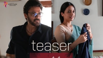 ఆదర్శ కుటుంబం టీజర్ రిలీజ్ (x/haarikahassine) ఆదర్శ కుటుంబం టీజర్ రిలీజ్ (x/haarikahassine)