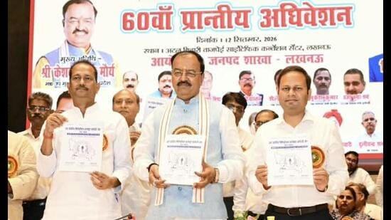 Deputy CM K P Maurya at Uttar Pradesh Ministerial Collectorate Employees Union meet in Lucknow on September 12. (Sourced)