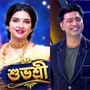 দেব দেবদাস হলে পারো, চন্দ্রমুখী কে?