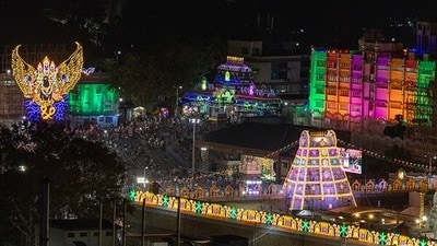 తిరుమల తిరుమల