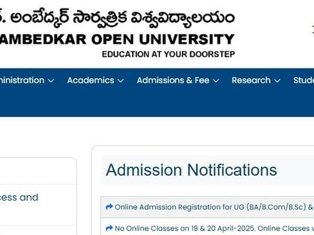 అంబేద్కర్ వర్సిటీలో పీహెచ్‌డీ ప్రవేశాలు