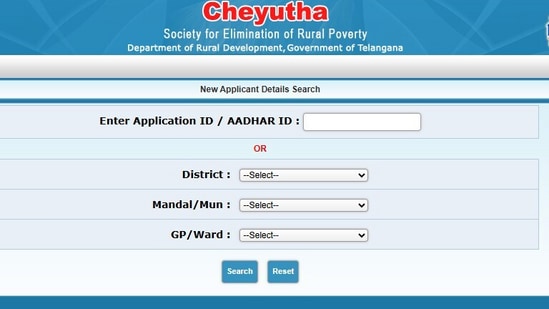 చేయూత పింఛన్ దరఖాస్తు