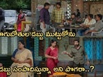 గుండె నిండా గుడి గంటలు సీరియల్ సెప్టెంబర్ 14 ఎపిసోడ్
