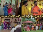పొదరిల్లు సీరియల్ సెప్టెంబర్ 14 ఎపిసోడ్
