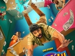 సంక్రాంతి రేస్‌లోకి శ్రీవిష్ణు ఫుల్ ఆన్ కామిడీ ఎంటర్‌టైనర్.. టైటిల్ ఇదే.. ఇంకెన్ని సినిమాలు వస్తాయో!(x/MythriOfficial)