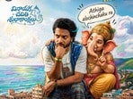 Anumana Pakshi Trailer: డీజే టిల్లు డైరెక్టర్ ఈజ్ బ్యాక్.. అనుమాన పక్షి ట్రైలర్ రిలీజ్.. సిద్దూ జొన్నలగడ్డతోనే..