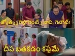 కార్తీక దీపం 2 టుడే ఎపిసోడ్(jiohotstar)