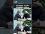 King Abdullah in Abu Dhabi: UAE, Jordan Leaders Discuss Bilateral Ties, Regional Issues
