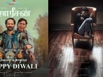 Netflix Thrillers: నెట్‌ఫ్లిక్స్‌లోని టాప్ 7 సైకలాజికల్ థ్రిల్లర్ మూవీస్ ఇవే.. ఒక్కో ట్విస్టుకు మైండ్ బ్లాక్