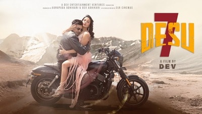 পুজোয় প্রেক্ষাগৃহে আসছে দেশু ৭। পুজোয় প্রেক্ষাগৃহে আসছে দেশু ৭।