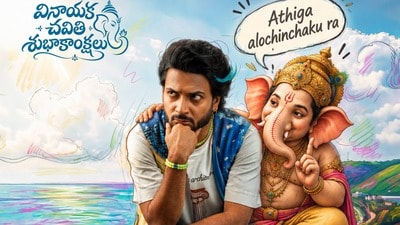 Anumana Pakshi Trailer: డీజే టిల్లు డైరెక్టర్ ఈజ్ బ్యాక్.. అనుమాన పక్షి ట్రైలర్ రిలీజ్.. సిద్దూ జొన్నలగడ్డతోనే..