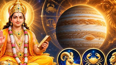 గురు సంచారం 2026: అక్టోబర్ 31 నుంచి ఈ 5 రాశుల వారికి అదృష్టం.. ఉద్యోగం, డబ్బులో భారీ లాభాలు! (AI)