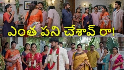 ఇల్లు ఇల్లాలు పిల్లలు టుడే ఎపిసోడ్ (jiohotstar) ఇల్లు ఇల్లాలు పిల్లలు టుడే ఎపిసోడ్ (jiohotstar)
