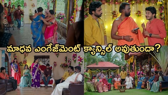 పొదరిల్లు సీరియల్ సెప్టెంబర్ 14 ఎపిసోడ్