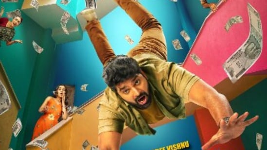 సంక్రాంతి రేస్లోకి శ్రీవిష్ణు ఫుల్ ఆన్ కామిడీ ఎంటర్టైనర్.. టైటిల్ ఇదే.. ఇంకెన్ని సినిమాలు వస్తాయో! (x/MythriOfficial)